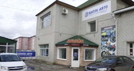 Бипэк Авто Экибастуз